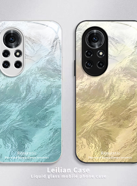 适用鼎桥N8Pro手机壳TDTechN8Pr0保护套NAT一TN70华为TD智选Tech新款简约Por玻璃全包防摔NATTN男女渐变羽纱