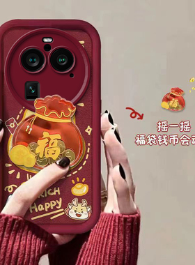 适用于OPPOFindx6pro手机壳findx6新款硅胶防摔oppofindx5pro高级感全包软壳男女款findx3新年x3pro喜庆红色