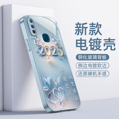 适用vivoY3s手机壳vivo新款Y3s保护viviy套vovoy硬玻璃voviy全包防摔vⅰvoy步步高viv0丫vivoys男女爱财爱己