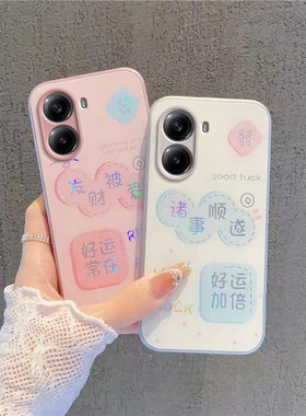 适用红米Turbo4Pro手机壳RedmiTurbo小米新款保护套Redmi电镀玻璃Trubo全包防摔Tubro男女Por硬外壳诸事顺遂