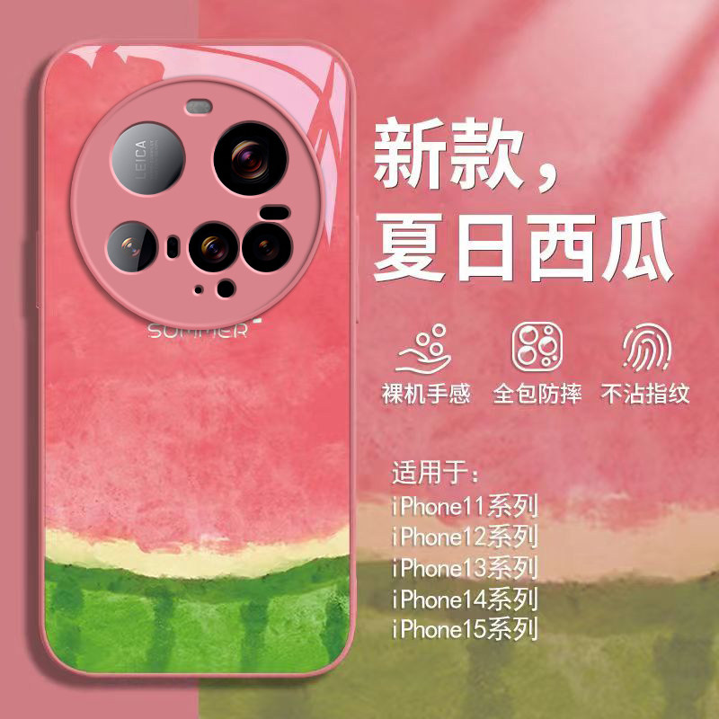 适用小米15Ultra手机壳Xiaomi15Utral保护套Uitra新款15U十五Utra简约钢化玻璃创意镜头全包防摔男女夏日西瓜