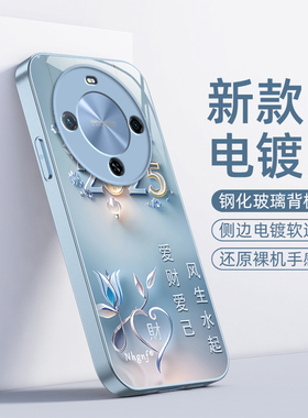 适用华为Hi畅享70plus手机壳畅想7OPLUS保护套WIKO智选5G嗨WIKOHi新款简约Pr0玻璃硬壳全包防摔男女爱财爱己