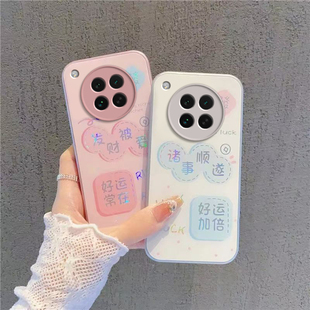 适用OPPOFindX8s手机壳FindX8Ultra保护套X8s+新款高级玻璃Find全包防摔加OPX十OPPOX男女FandX高端诸事顺遂