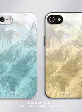 苹果16e手机壳iPhone16promax保护Plus套Pro十六Pr0Max钢化玻璃PM全包防摔PMax送钢化膜简约Por男女渐变羽纱