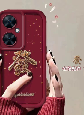 适用于荣耀畅玩50plus手机壳畅玩40新年款红色畅玩40s硅胶防摔全包荣耀畅玩30龙年30plus高级保护套畅玩20pro