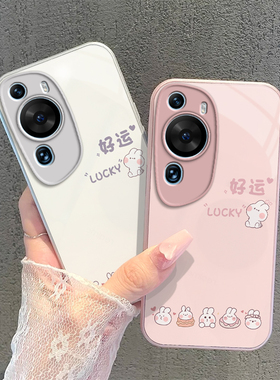 适用华为P60Art手机壳P60Atr艺术主题版保护套At新款简约ProArt钢化玻璃硬壳PArt全包防摔高级感男女好运兔子