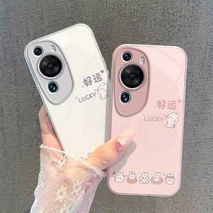 适用华为P60Art手机壳P60Atr艺术主题版 简约ProArt钢化玻璃硬壳PArt全包防摔高级感男女好运兔子 保护套At新款