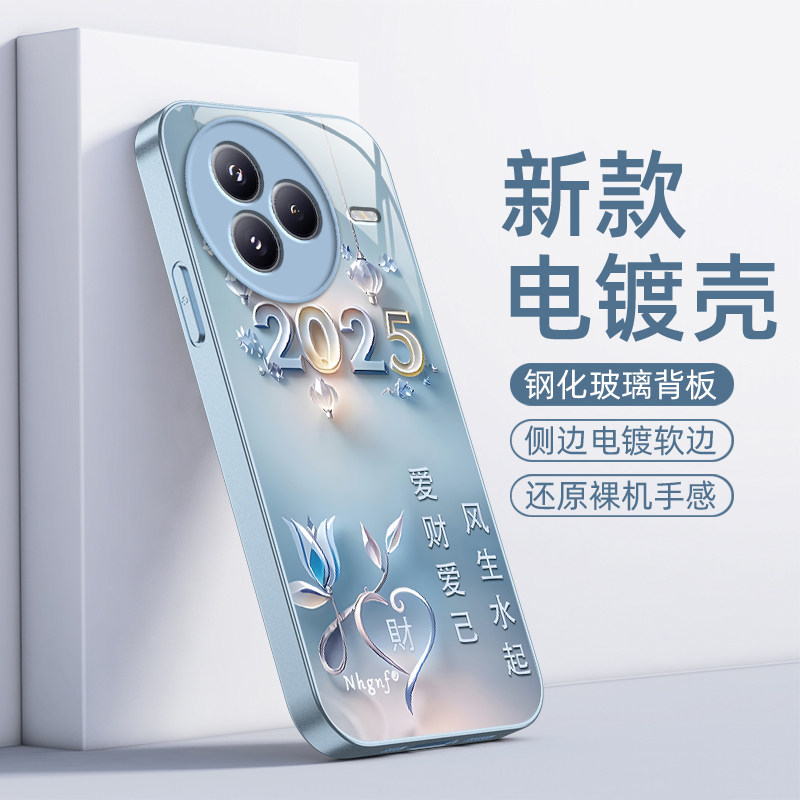 适用小米Civi5Pro手机壳Xiaomi新款电镀玻璃保护套镜头全包防摔软壳新品专用外壳Pr0Por高级感CV男女爱财爱己