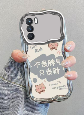 适用OPPOK9Pro手机壳OPPO新款K9Por套OPK高级感OPPK09KPro5G电镀OPP0PP0PPO全包PPOK防摔OPOPK男Pr女不发脾气