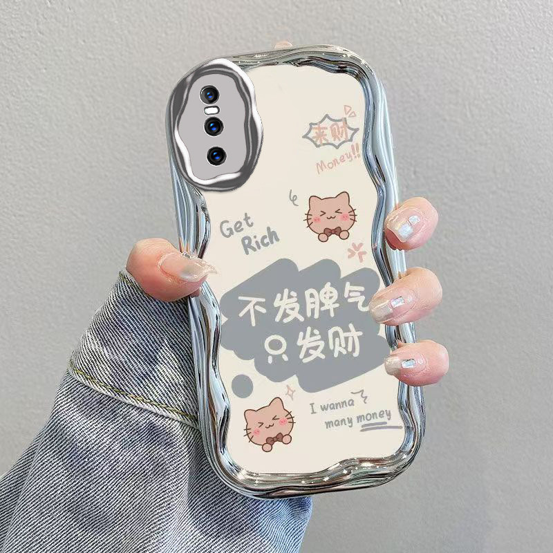 适用vivoS1Pro手机壳vivo新款S1Pr0保护套viv0硅胶vivis全包防摔vivosipro步步高维沃vivoslpro男女不发脾气