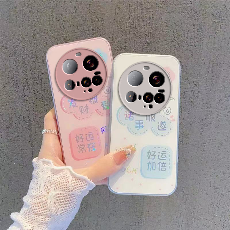 适用小米15Ultra手机壳Xiaomi15Utral保护套Uitra新款15U十五Utra简约钢化玻璃创意镜头全包防摔男女诸事顺遂