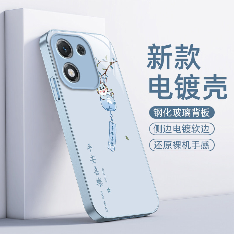 适用荣耀X70i手机壳华为honorX70i新款ABR一AN00保护套ABRANOO玻璃全包防摔X7Oi女男honor叉七零外壳平安喜乐