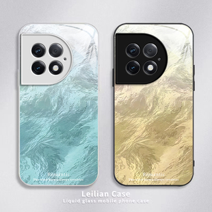 适用一加Ace2Pro手机壳1加Ac2P保护套OPPO新款简约Aec十OPPOAce二A2Por钢化玻璃全包防摔ONEPlus男女渐变羽纱