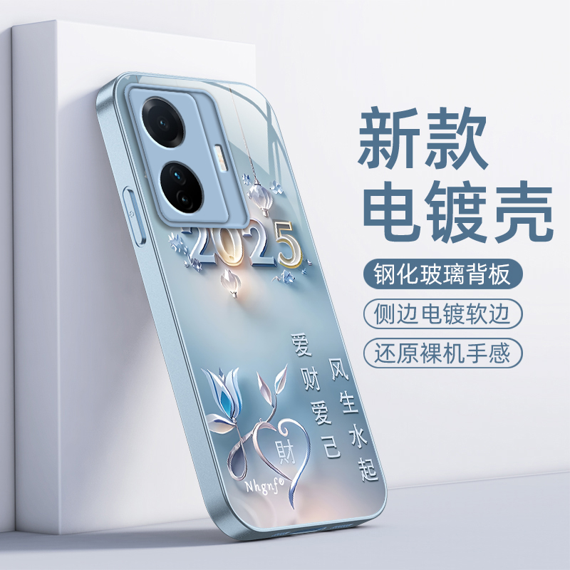 适用vivoS15e手机壳vivo S15e保护套SE新款简约硬玻璃全包防摔vivis步步高维沃vovos高级感viv0男女爱财爱己