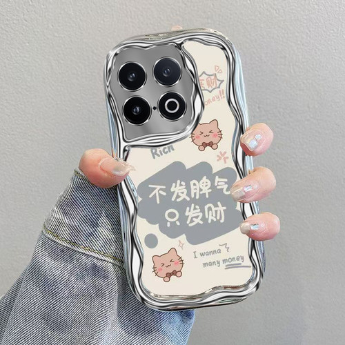 适用IQOOZ10Turbo+手机壳Z10Trubo十新款保护套vivo电镀银边iqoo全包防摔vivoiqooz男女iq00加软外壳不发脾气