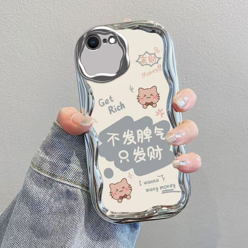 苹果16e手机壳iPhone16promax保护Plus套Pro十六Pr0Max电镀奶油PM全包防摔PMax送钢化膜可爱Por男女不发脾气