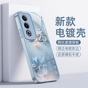 适用OPPOA3x手机壳OPPO新款A3i5G保护OPPOAX套OPA/OPPA硬玻璃OPP0PP0PPO全包PPOA/OPOA防摔OPOPA男女爱财爱己