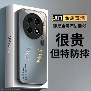 OPPOA2Pro手机壳OPPO新款A2Por5G套OPA/OPPA曲屏opp0pp0ppo钢化玻璃ppoa全包pr0/05G防摔男女oppora诸事皆顺