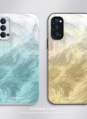 适用OPPOReno4手机壳OPPO新款Reno45G套OPPORen04简约reon玻璃全包0pp0ppo防摔Re男ren女opporone5G渐变羽纱