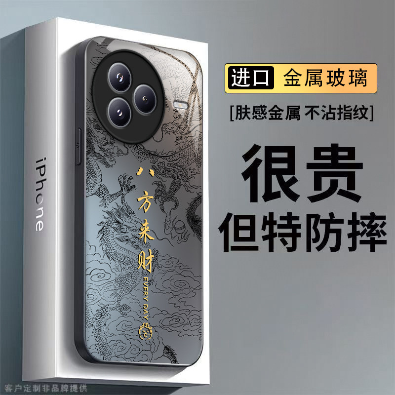 适用小米Civi5Pro手机壳Xiaomi新款电镀玻璃保护套镜头全包防摔软壳新品专用外壳Pr0Por高级感CV男女八方来财