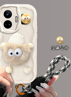 真我gtneo5手机壳realme11pro