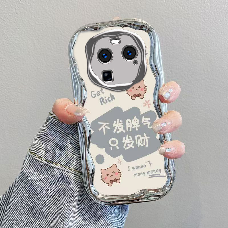 适用OPPOFindX6手机壳OPPO Find X6新款FindX6保护套OPPOX电镀奶油0PP0FandX全包防摔OPPOFandX男女不发脾气