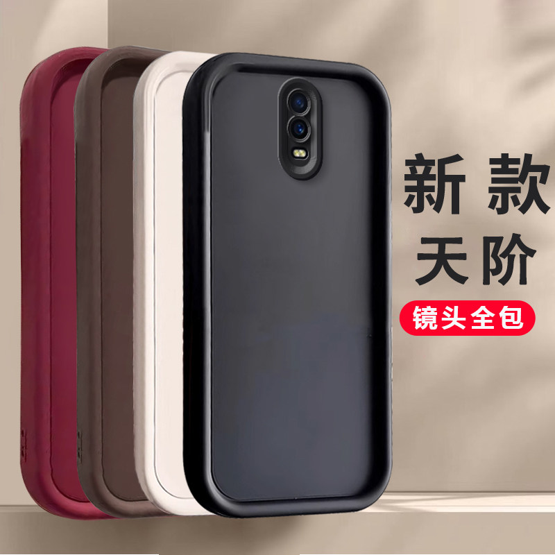 OPPOR17手机壳PBEMOO保护套