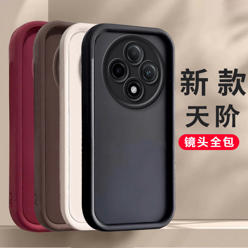 华为hi畅享60Pro手机壳5G