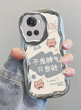 适用一加Ace手机壳1加Aec保护套PGKM10新款OPPOPGKM10十OPPO1+Ace1电镀奶油软壳全包防摔高级感男女不发脾气