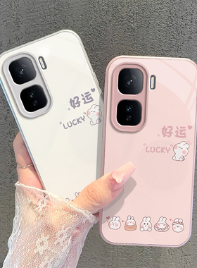 适用iQOONeo10手机壳vivo爱酷Neo10pro套iQ00新款vivoiQOONeo钢化玻璃iPOO全包iQNeo防摔vivoNeo男女好运兔子