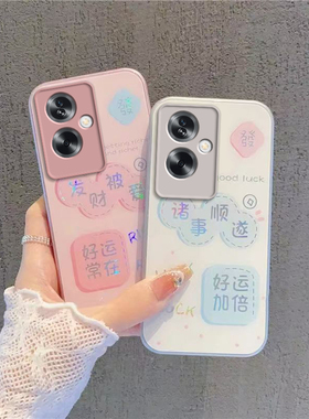 适用OPPOA1s手机壳OPPO新款A1s5G保护OPPOAS套OPA/OPPA硬玻璃OPP0PP0PPO全包OPPOAIS防摔OPPOALS男女诸事顺遂