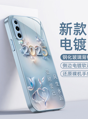 华为ELE一AL00手机壳VOG-AL10套ELEAL新款VOGAL全包ELEALOO防摔P3O外壳opro玻璃ALOO男opr0女P30Pro爱财爱己