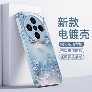 适用OPPOFindX8s手机壳FindX8Ultra保护套X8s+新款高级玻璃Find全包防摔加OPX十OPPOX男女FandX高端爱财爱己