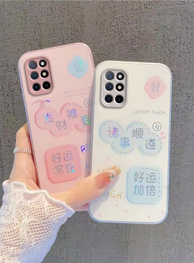 适用一加9R手机壳ONEPlus9R保护套LE2100新款OPPO简约1加9R十1+九R9钢化玻璃全包防摔高端高级感男女诸事顺遂