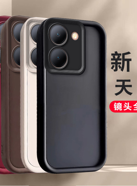 适用vivoY37手机壳Y37m新款V2357A硅胶vivo5G高级保护套vivoy37pro男女商务全包防摔375G软外壳EA丫简约纯色