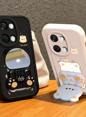 适用一加Ace2V手机壳小熊支架1加AEC2V保护套OPPO新款OPPOAce镜子0PP0十1+AC2V2硅胶软壳ACEV全包防摔ACV男女