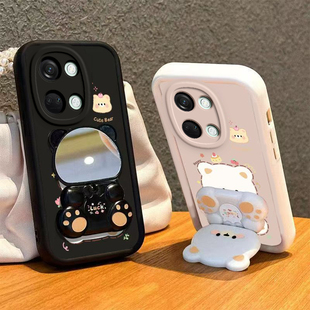 适用一加Ace2V手机壳小熊支架1加AEC2V保护套OPPO新款 AC2V2硅胶软壳ACEV全包防摔ACV男女 OPPOAce镜子0PP0十1