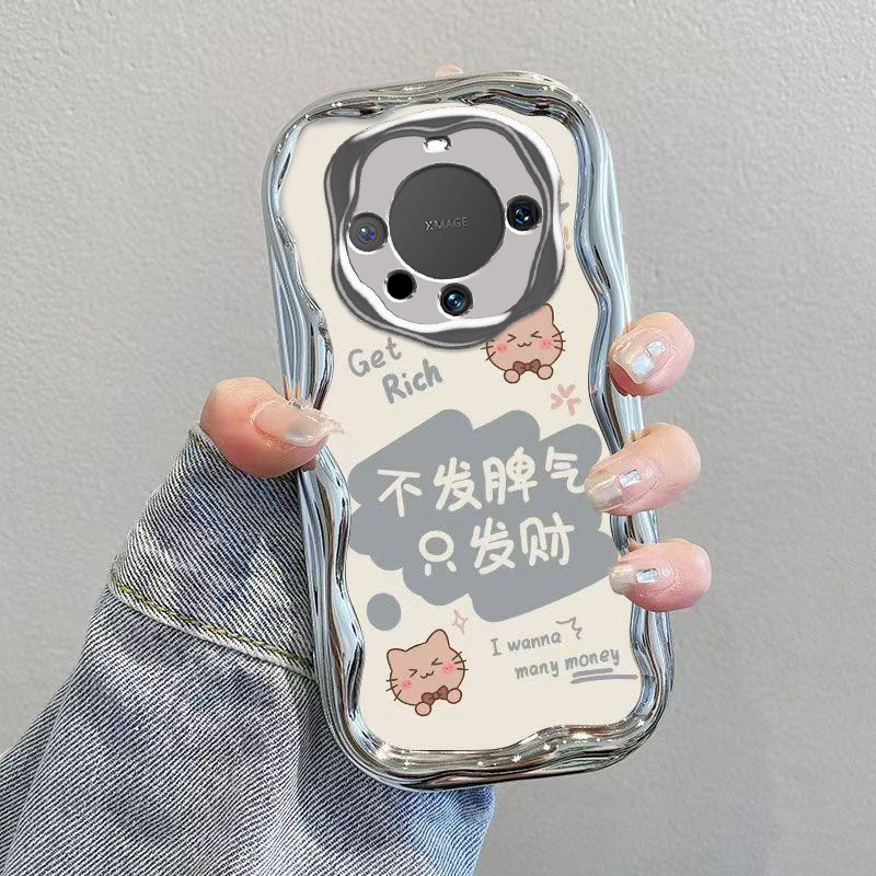 华为Mate60Pro手机壳MT60保护M60套Mete新款十+可爱Meta魅特MatePro美特电镀奶油全包Met防摔Por男女不发脾气
