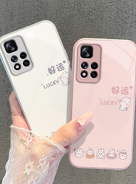 适用红米Note11Pro手机壳小米RedmiNote115G114G保护套4G+5G十RED新款简约Redmi玻璃全包防摔not男女好运兔子
