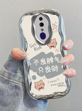 适用OPPOA9手机壳OPPO新款A9x保护OPA套OPPA电镀OPP0PP0PPO全包PPOA防摔OPOPA可爱OPPOAX/OPOOA男女不发脾气