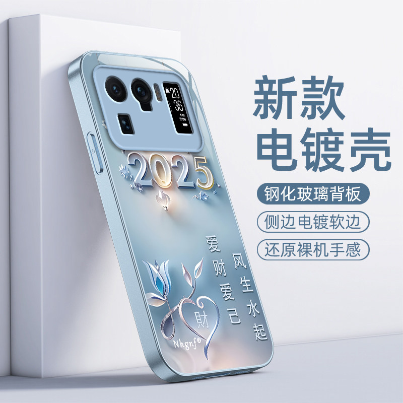 适用小米11Ultra手机壳Mi11U保护套Utral新款十一简约硬钢化玻璃全包防摔Uitra高级感不顶膜Utra男女爱财爱己