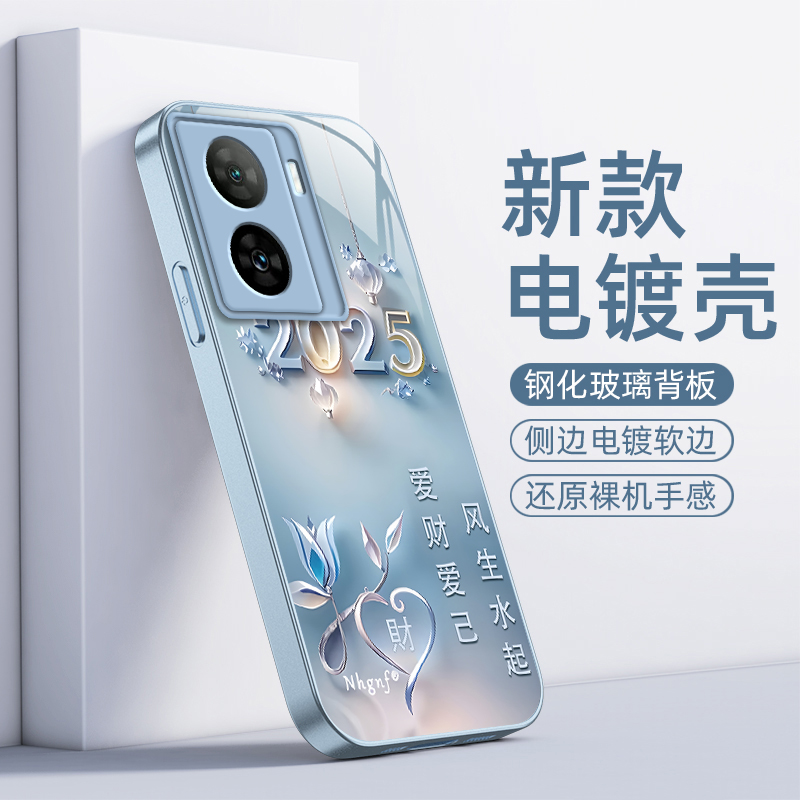 适用于iQOOZ7手机壳Z7X保护iQOO套Z7i爱酷vivoiQOOZ新款i酷iQZ钢化玻璃ipooz全包iooqz防摔男女iqqoz爱财爱己