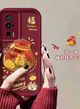 适用于红米k60手机壳k60至尊版ultra新年k40全包k40s简约k50pro福袋喜庆k30男k70硅胶磨砂防摔k30i软壳红色
