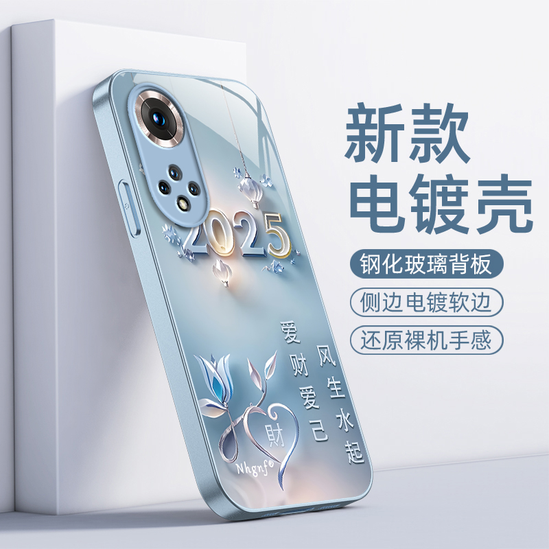 适用荣耀50Pro手机壳华为HONOR5OPro保护套H0N0R50P硬玻璃曲屏简约曲面屏全包防摔Por高级感Pr0男女爱财爱己