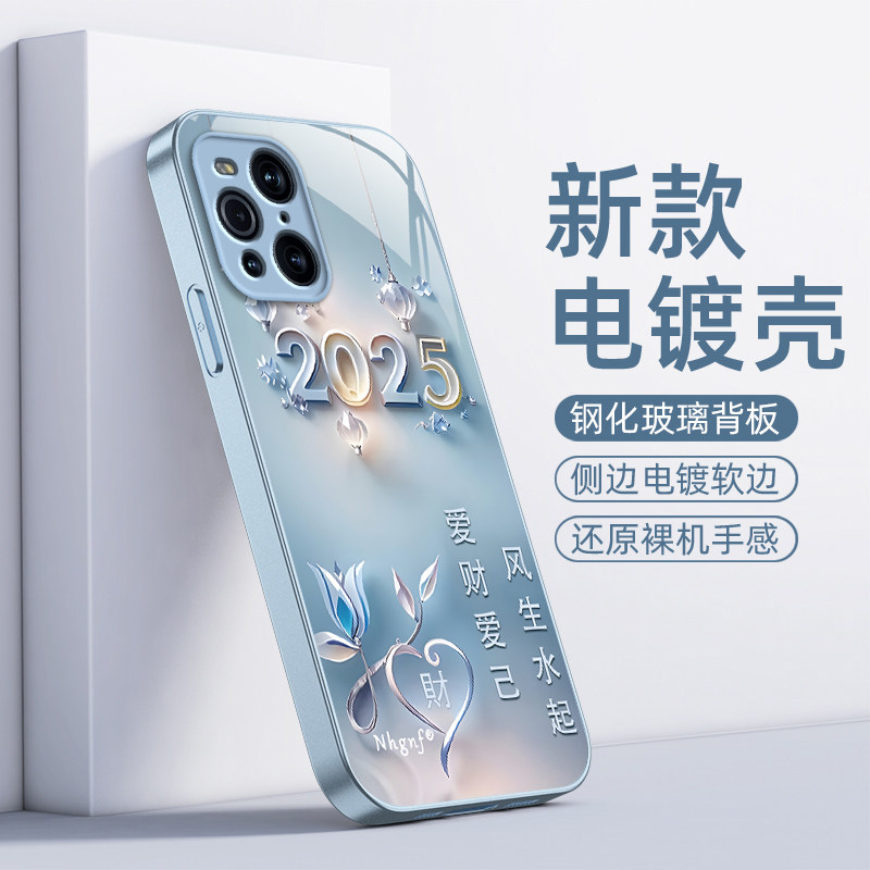 适用OPPOFindX3Pro手机壳OPPO Find X3Pr0新款FindX3Por套OPPOX玻璃0PP0FandX全包防摔OPPOFandX男女爱财爱己