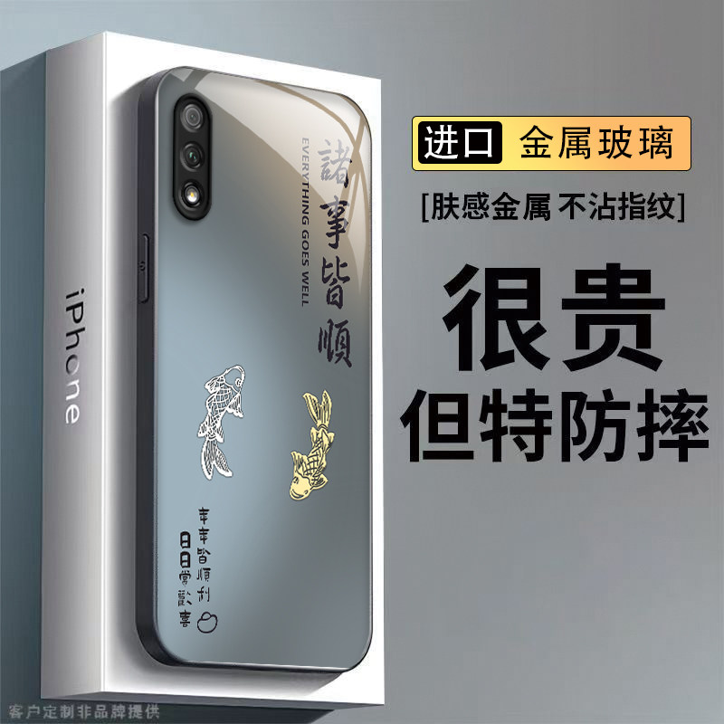 适用荣耀9X手机壳HONOR9X保护套H0N0R9X华为新款简约HONORX硬玻璃全包防摔九叉专用升降摄像头X9男女诸事皆顺