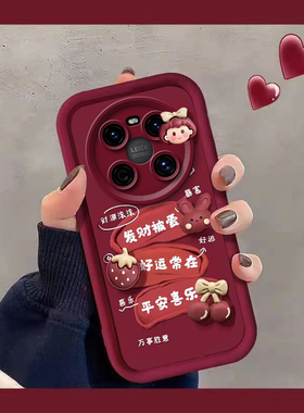 适用于华为鼎桥M40手机壳TDTechM40智选TDT一MA01新款鼎桥p50硅胶防摔全包鼎桥n8pro男女款喜庆新年款保护套