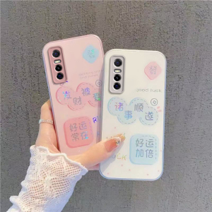 适用vivoS7e手机壳vivo S7e保护套活力版新款简约钢化玻璃全包防摔vivis维沃vovos高级感viv0男女诸事顺遂