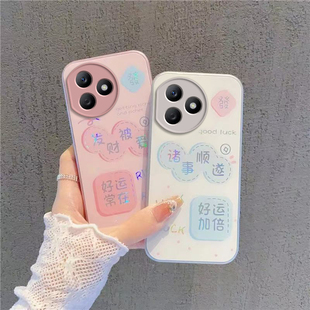 适用荣耀X50i+手机壳华为HONORX50i十X5Oi加HONOR保护套新款简约硬钢化玻璃全包防摔创意高级感男女诸事顺遂