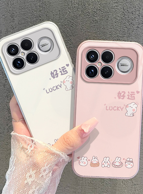 适用红米K90手机壳RedmiK90Pro Max保护套REDMI小米新款ProMax电镀玻璃镜头全包防摔系列外壳看男女好运兔子